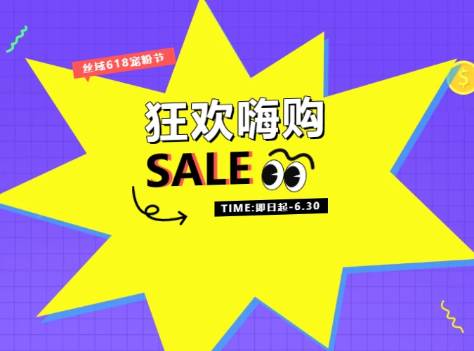 618 囤货清单！丝域这套洗护礼盒，好多人悄悄囤了～
