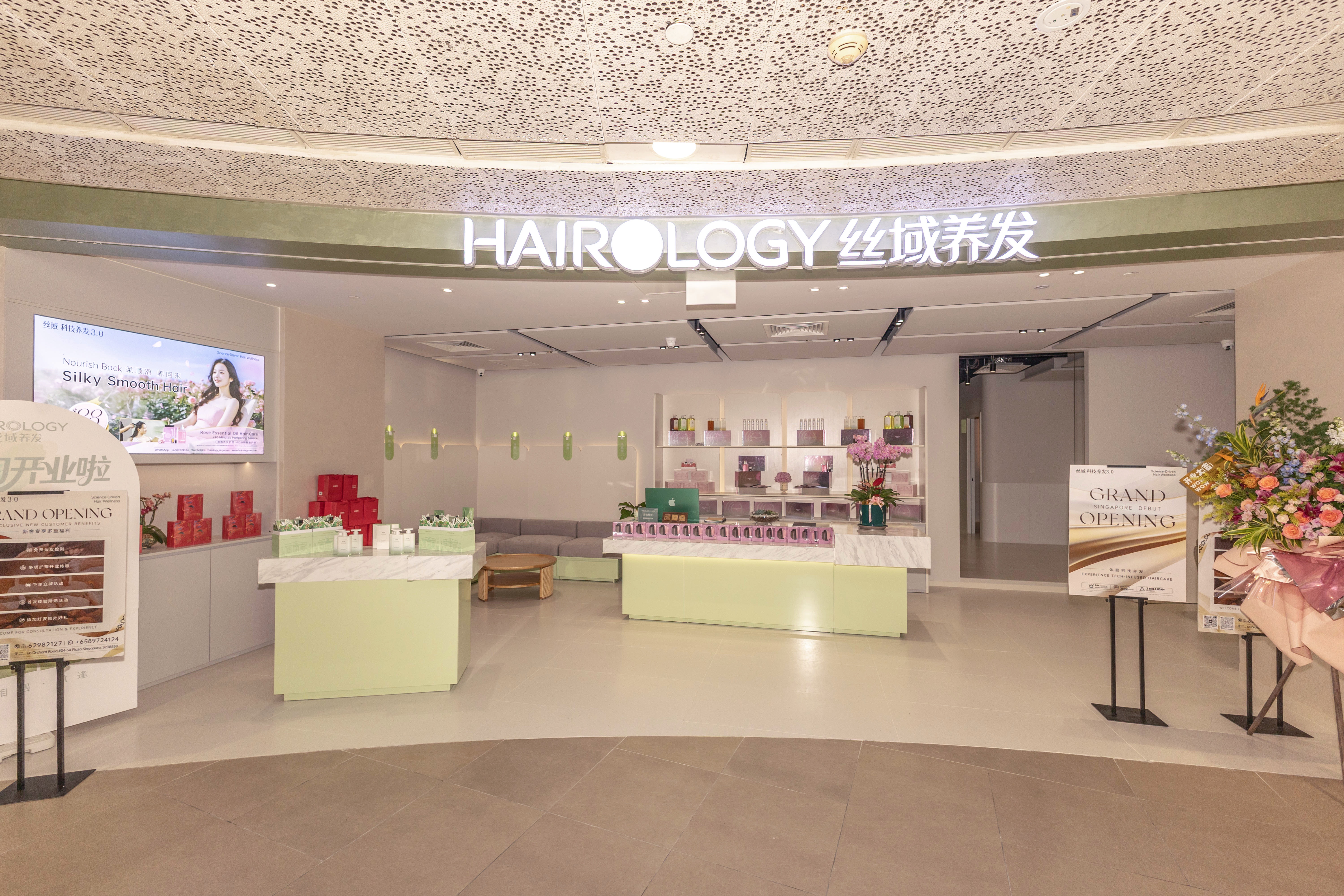 丝域海外首店启幕，特色形象升级亮相