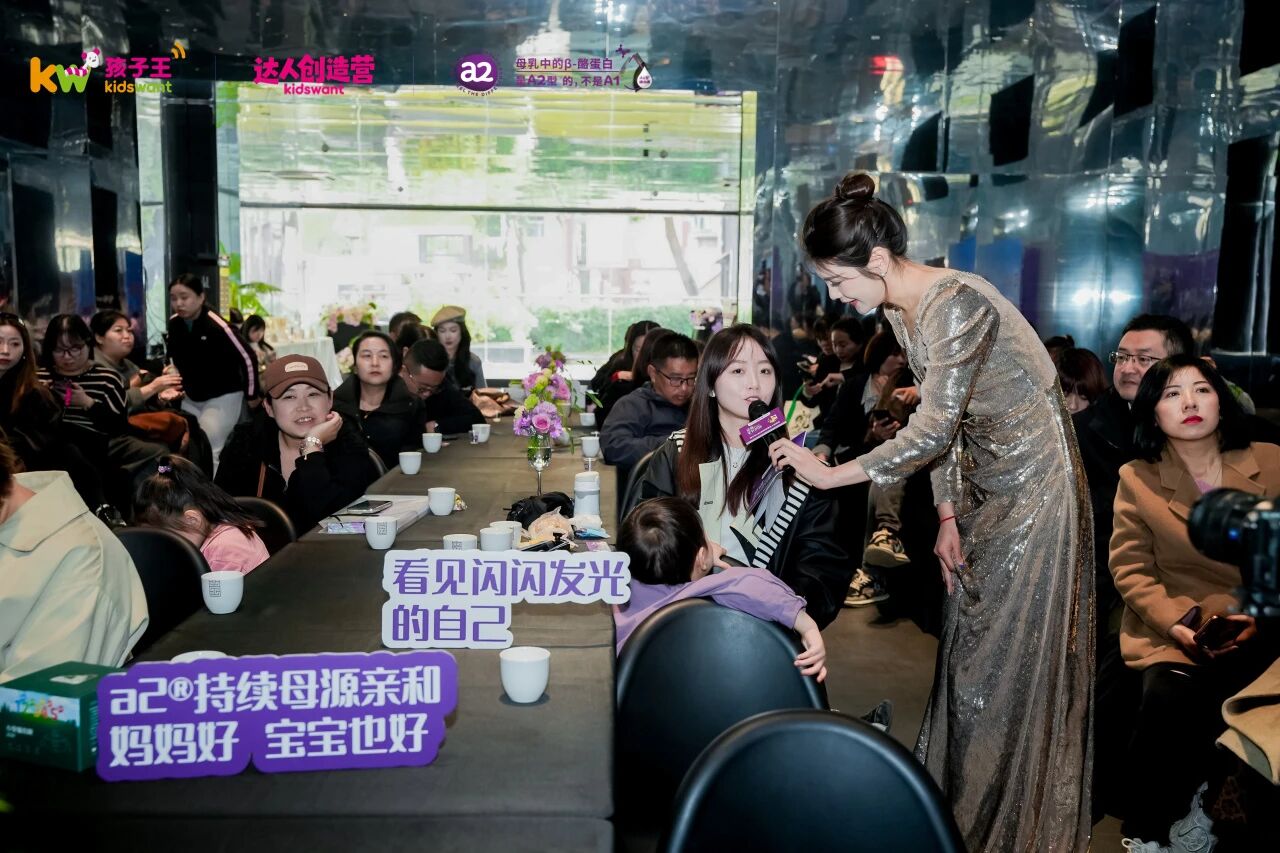 丝域养发×孩子王｜联萌计划多城接力，共启家庭养发新生态