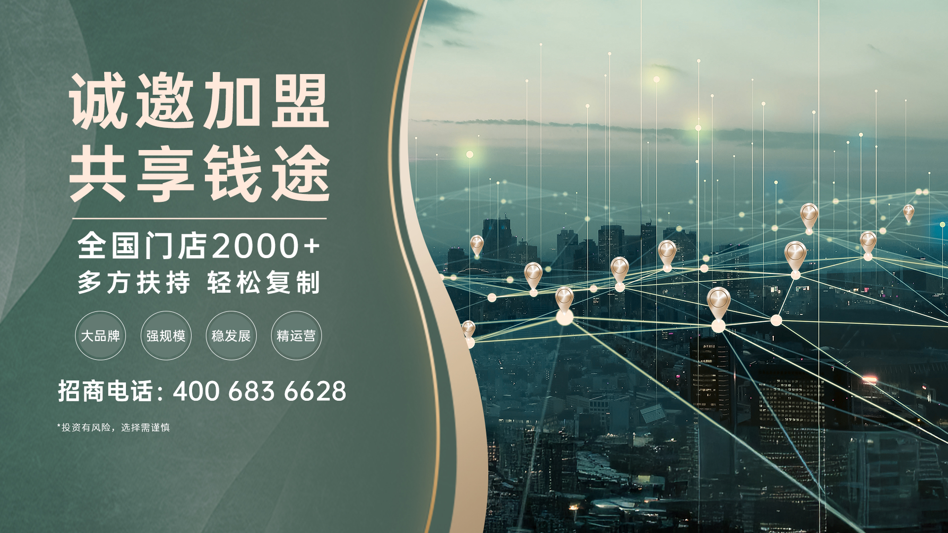 官网banner-1203.jpg