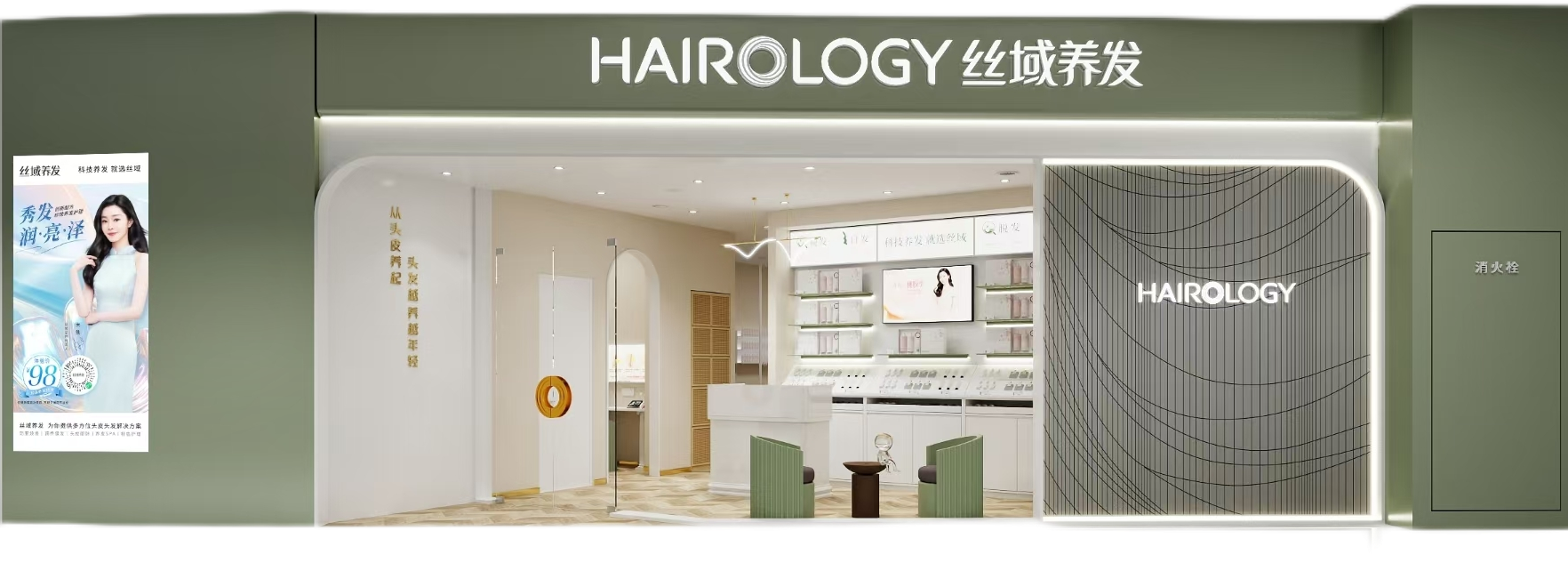 门店图-部分.png