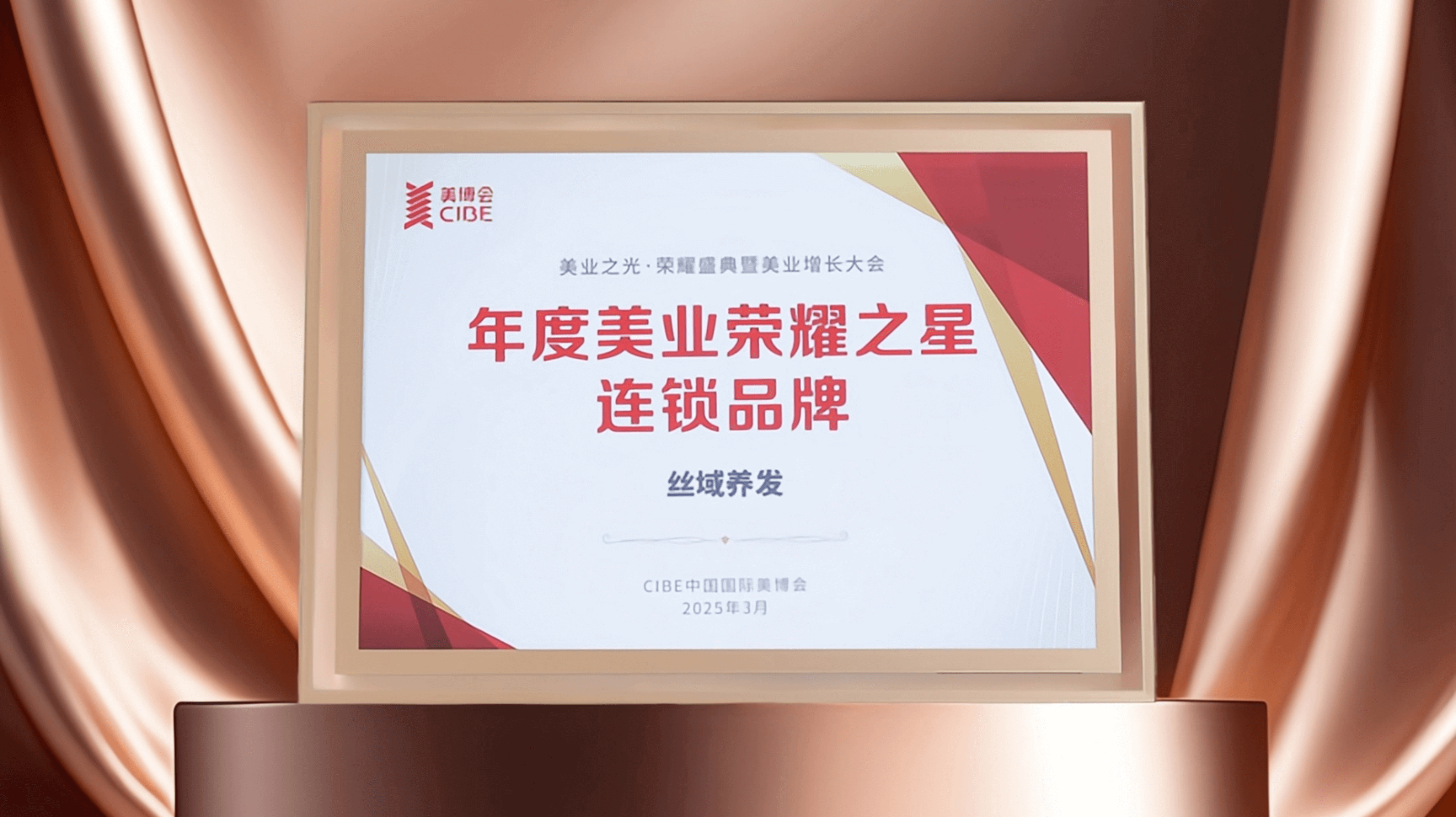 奖状图 (1).png