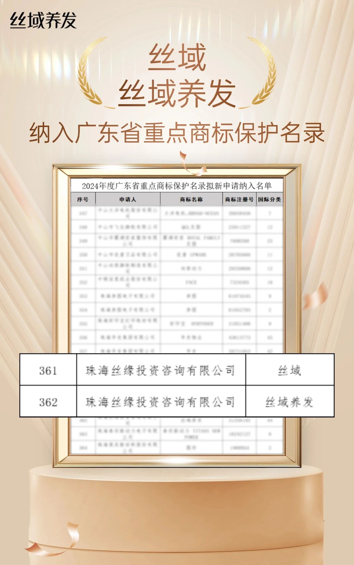 微信图片_20250430153554.jpg