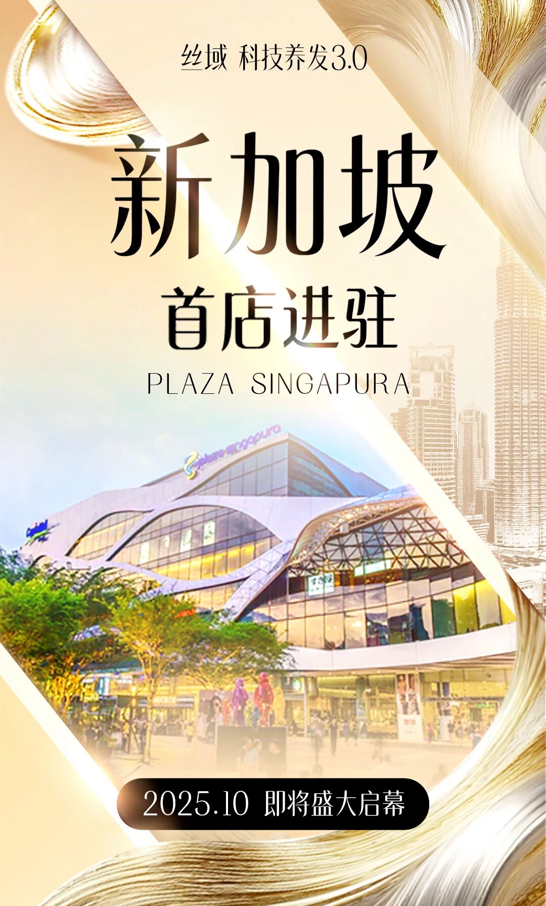 微信图片_2025-09-29_091414_469.jpg