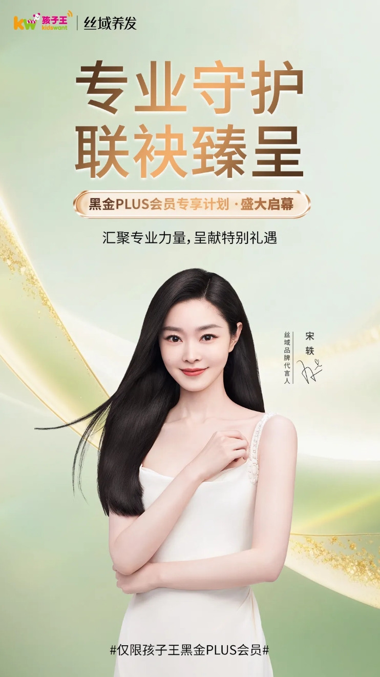 屏幕截图_29-9-2025_92248_mp.weixin.qq.com.jpeg
